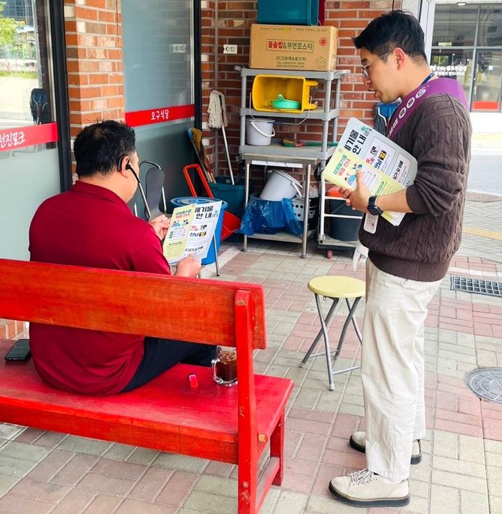 생활폐기물 배출 시간 준수 안내. *재판매 및 DB 금지