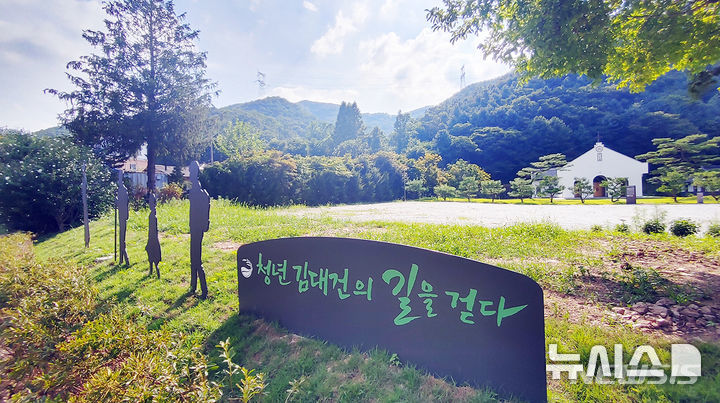 [용인=뉴시스]청년 김대건길이 시작되는 은이성지(사진=뉴시스 DB)photo@newsis.com