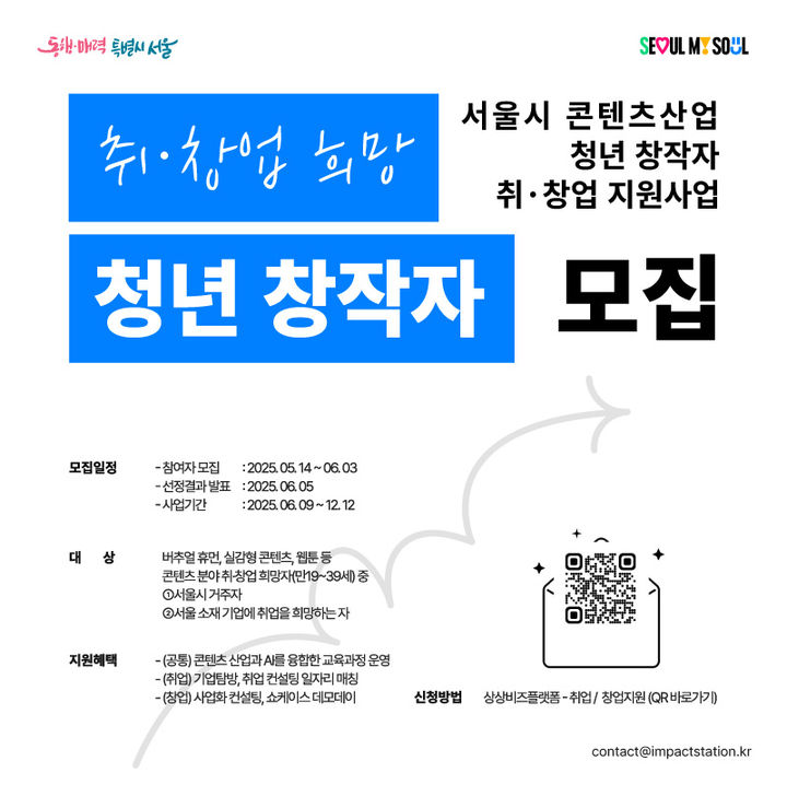 [서울=뉴시스] 