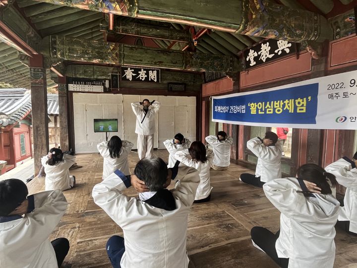  [안동=뉴시스] 활인심방을 체험하고 있다. (사진=한국국학진흥원 제공) 2025.05.13. photo@newsis.com *재판매 및 DB 금지
