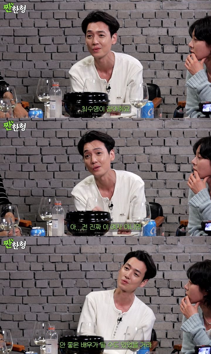 [서울=뉴시스] 정경호. (사진=유튜브 캡처) 2025.05.13. photo@newsis.com *재판매 및 DB 금지