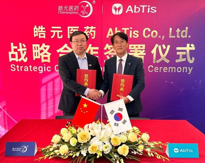 [서울=뉴시스] 앱티스, 켐익스프레스와 차세대 ADC 치료제 개발 MOU 체결 (사진=앱티스 제공) 2025.05.13. photo@newsis.com *재판매 및 DB 금지