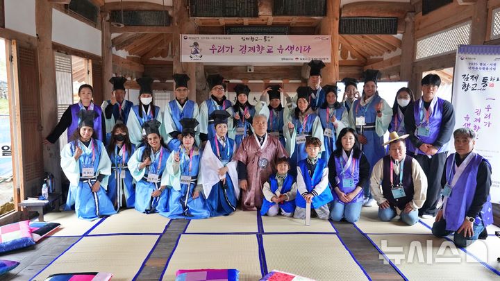 [김제=뉴시스] 김제향교. *재판매 및 DB 금지