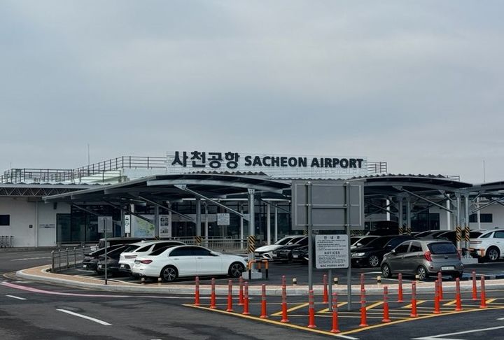 경남 사천공항 청사 전경.(사진=경남도 제공) 2025.05.13. *재판매 및 DB 금지