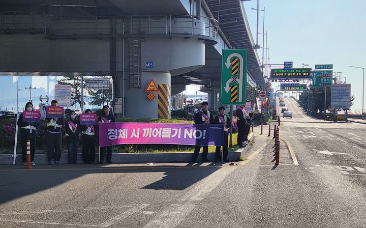 [부산=뉴시스] 부산시설공단과 유관기관 관계자들이 광안대교 일원에서 안전운전 캠페인을 진행하고 있다. (사진=부산시설공단 제공) 2025.05.13. photo@newsis.com *재판매 및 DB 금지