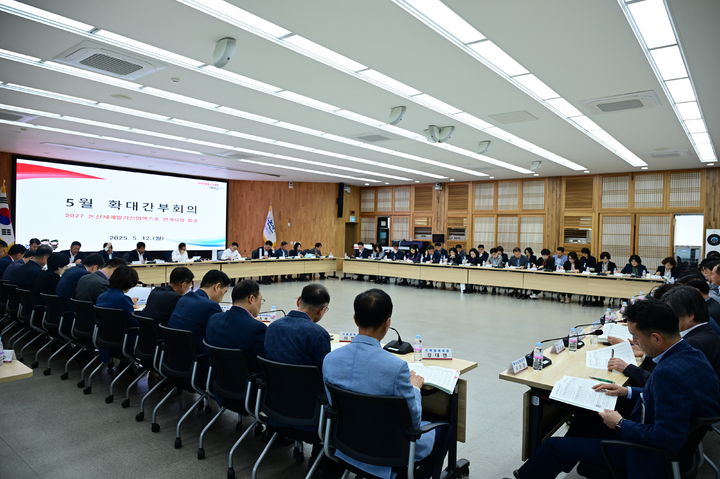 [논산=뉴시스]논산시는 전(全) 간부진이 참석한 가운데 5월 확대간부회의 및 '2027논산세계딸기산업엑스포 연계사업 발굴 보고회'를 가졌다. (사진=논산시 제공) 2025. 05. 13 photo@newsis.com *재판매 및 DB 금지