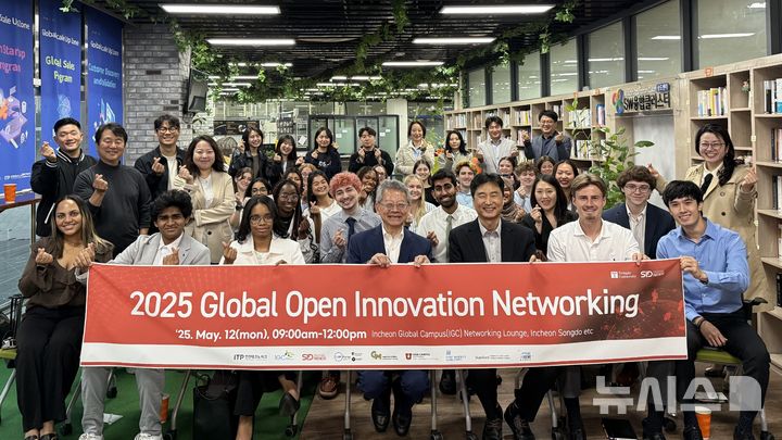 인천TP, 미 템플대와 협력…"지역 창업기업 글로벌 무대로"