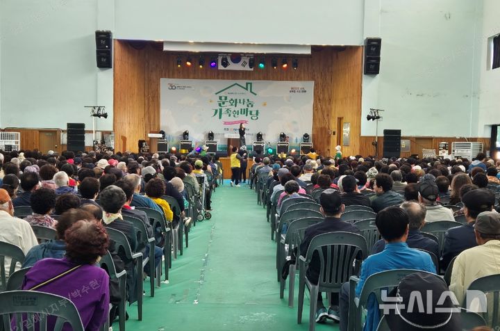 [김해=뉴시스]]NH농협 김해시지부, 가족한마당 행사. (사진=농협 제공). 2025.05.13. photo@newsis.com