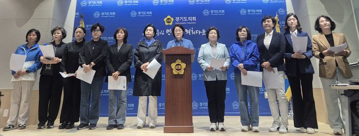 [수원=뉴시스] 더불어민주당 경기도당 여성위원회·여성지방협의회가 13일 오전 경기도의회 브리핑룸에서 기자회견을 열고 성희롱 논란을 빚은 양우식 의원의 사퇴를 촉구하고 있다. 2025.05.13. iambh@newsis.com *재판매 및 DB 금지