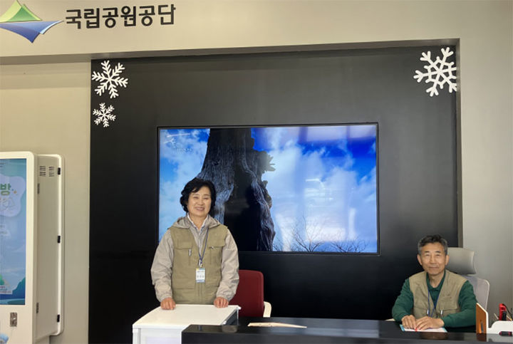 태백산국립공원 하늘전망대에서 등산객들에게 도시락 배달을 하고 있는 태백시니어클럽 어르신.(사진=태백산국립공원 제공) *재판매 및 DB 금지