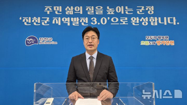 [청주=뉴시스] 연현철 기자 = 김명식 충북 진천군체육회장이 13일 진천군청 브리핑실에서 기자회견을 열어 이재명 더불어민주당 대선 후보 지지 활동을 위한 자진사퇴의 뜻을 밝히고 있다. 김 회장은 더불어민주당 충북도당 선거대책위원회 전략본부장으로 임명됐다. 2025.05.13. yeon0829@newsis.com