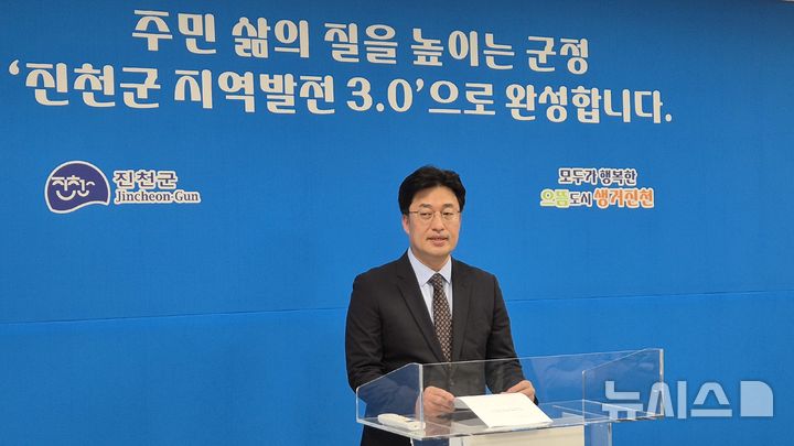 [진천=뉴시스] 김명식 충북 진천군수 당선인. (사진=뉴시스 DB). photo@newsis.com 