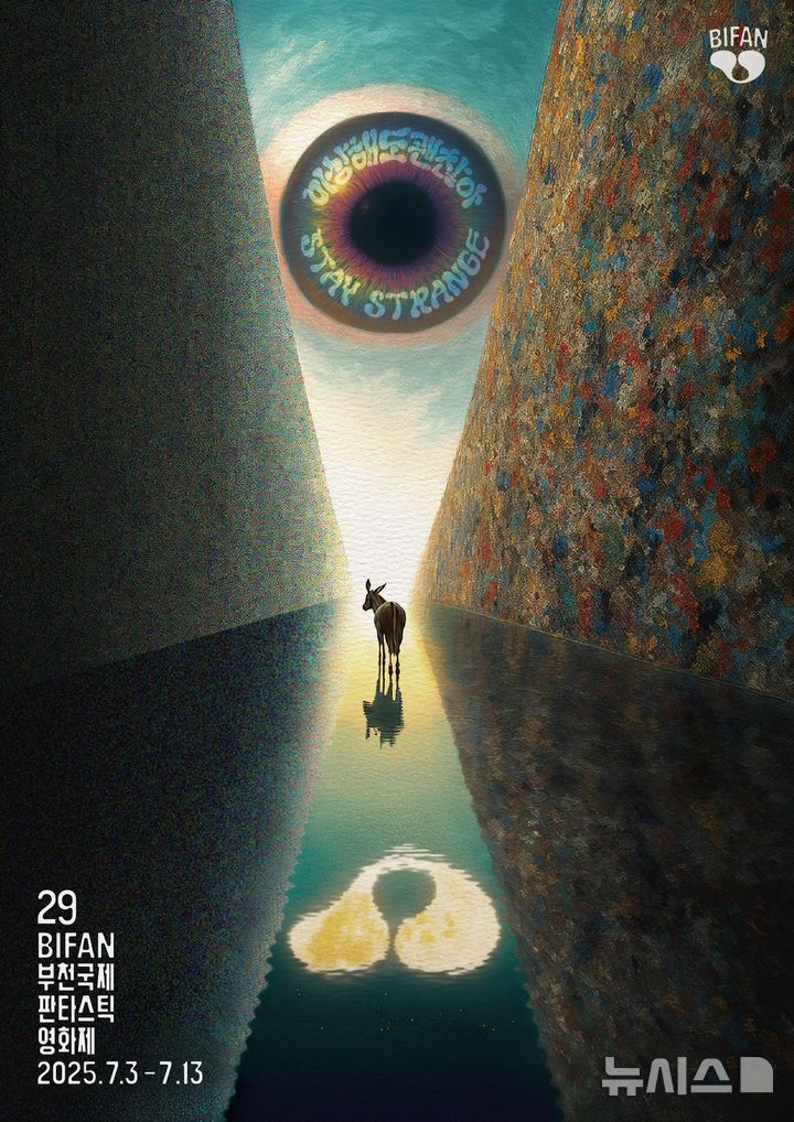[부천=뉴시스] 정일형 기자 =제29회 BIFAN 공식 메인 포스터.(사진=부천국제판타스틱영화제 사무국 제공)