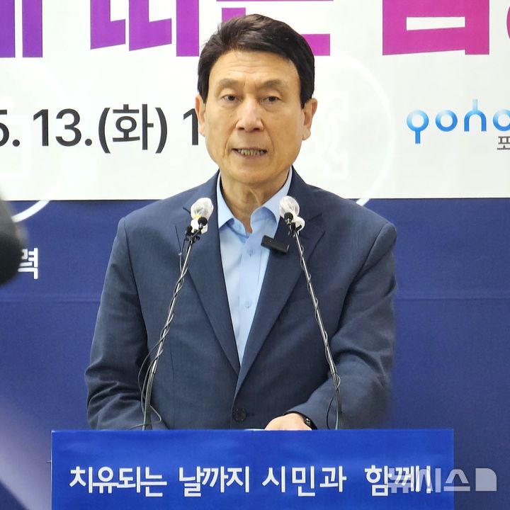 [포항=뉴시스] 송종욱 기자 = 13일 경북 포항시청 브리핑룸에서 이강덕 시장이 대구고법이 포항 지진 손해 배상 소송 항소심에서 원고 기각을 판결하자 입장을 밝히고 있다. 2025.05.13. sjw@newsis.com