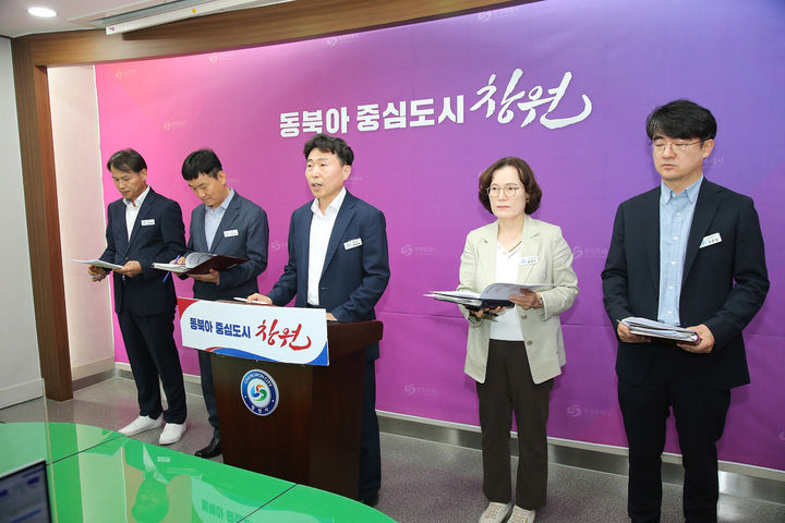 [창원=뉴시스] 강경국 기자 = 최종옥 경남 창원시 기후환경국장이 13일 시청 프레스센터에서 오는 6월 준공 예정인 성산구 창곡로 성산자원회수시설 2호기와 관련해 브리핑을 하고 있다. (사진=창원시청 제공). 2025.05.13. photo@newsis.com *재판매 및 DB 금지