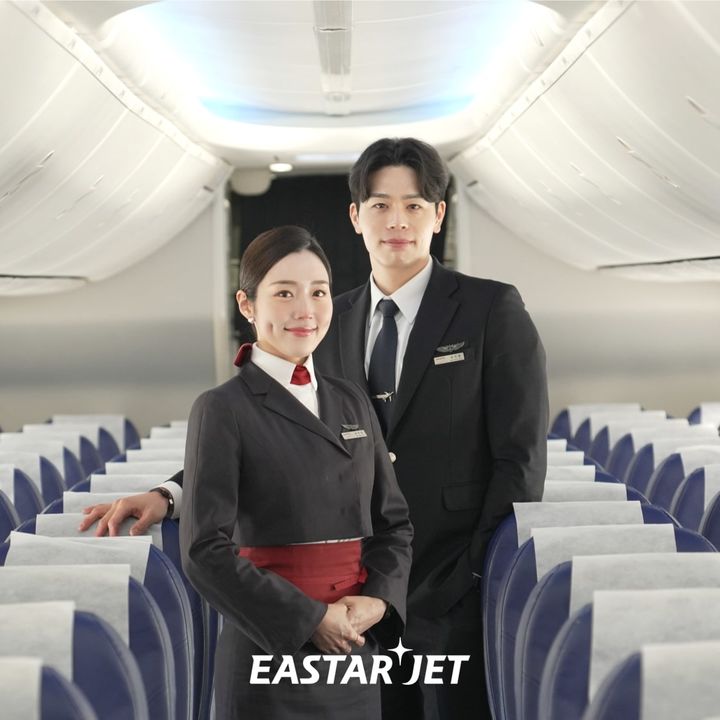 [서울=뉴시스] 이스타항공은 13일부터 오는 25일까지 객실 승무원 공개 채용을 실시한다.(사진제공=이스타항공). 2025.05.13. photo@newsis.com *재판매 및 DB 금지
