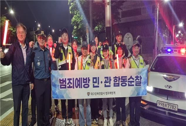 [대구=뉴시스] 대구 강북경찰서는 관문자율방범대 초소에서 자전거 절도 예방을 위한 합동 순찰을 벌였다. (사진=대구 강북경찰서 제공) 2025.05.13. photo@newsis.com *재판매 및 DB 금지