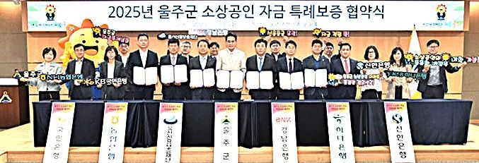 [울산=뉴시스] *재판매 및 DB 금지