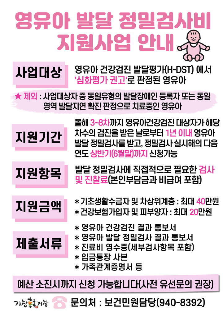 *안내문 *재판매 및 DB 금지