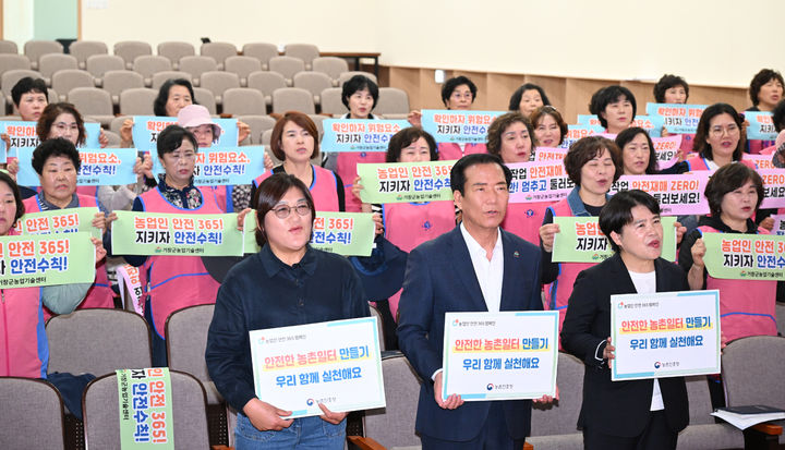 [거창=뉴시스] 거창군 생활개선회 안전리더현장활동 발대식 (사진=거창군 제공) 2025. 05. 13. photo@newsis.com&nbsp;&nbsp; *재판매 및 DB 금지