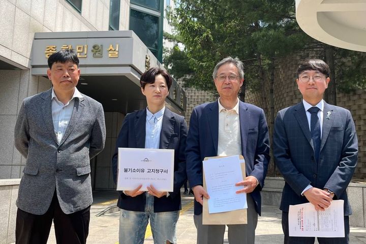 [대구=뉴시스] 이상제 기자= 13일 대구퀴어문화축제 조직위원회 등 시민단체가 수성구 범어동 대구지방법원 앞에서 '홍준표 전 대구시장의 퀴어축제 방해, 공무집해방해에 대한 검찰 불기소처분 규탄 및 항고' 기자회견을 하고 있다. 기자회견을 마친 후 대구참여연대는 항고장을, 퀴어 측은 불기소이유 고지청구를 제출했다. 2025.05.13. king@newsis.com *재판매 및 DB 금지