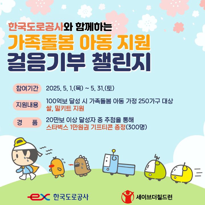  *재판매 및 DB 금지