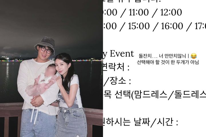 [서울=뉴시스] 이지훈, 미우라 아야네 부부와 딸(왼쪽)·미우라 아야네가 공개한 글. (사진=인스타그램 캡처) 2025.05.13. photo@newsis.com *재판매 및 DB 금지