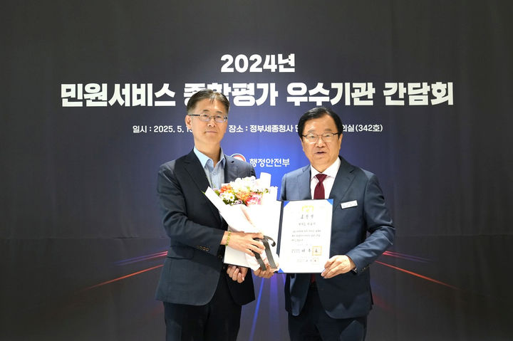 이현재 하남시장이 13일 정부세종청사에서 열린 2024년 민원서비스 종합평가 우수기관 간담회에서 대통령 표창을 전달받고 있다. (사진=하남시 제공) photo@newsis.com *재판매 및 DB 금지