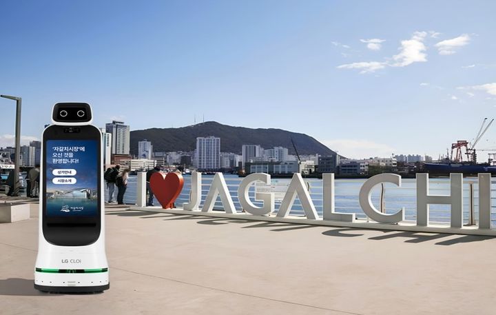 [부산=뉴시스] 부산 자갈치시장 인공지능(AI) 안내 로봇 도입. (사진=부산시설공단 제공) 2025.05.13. photo@newsis.com *재판매 및 DB 금지