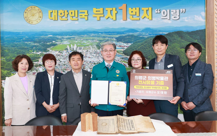 [의령=뉴시스]오태완 의령군수, '죽유문집' 정고본 등 희귀본 기증.(사진=의령군 제공) 2025.05.13.photo@newsis.com *재판매 및 DB 금지