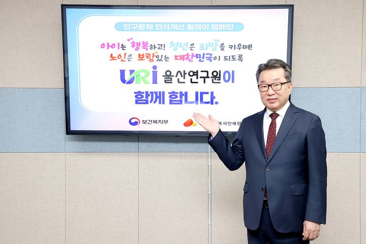 [울산=뉴시스] *재판매 및 DB 금지