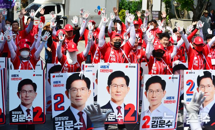 [청주=뉴시스] 서주영 기자 = 제 21대 대통령선거 국민의힘 충북도당 선거대책위원회가 13일 청주시 성안길에서 대선 출정식을 진행하고 있다. 2025.05.13. juyeong@newsis.com