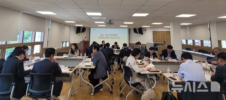 [진주=뉴시스]부산·경남 행정통합 공론화위원회 제6차 회의가 13일 오전 경남 진주시 K-기업가정신센터에서 기획·소통분과 등 3개 분과별로 열리고 있다.(사진=경남도 제공) 2025.05.13. photo@newsis.com