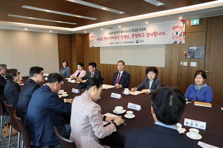 [서울=뉴시스]김영호 통일부 장관이 13일 오전 11시 서울 중구 프레스센터에서 탈북청소년 학교장 초청 간담회를 개최한 모습. (사진=통일부 제공) 2025.05.13. *재판매 및 DB 금지
