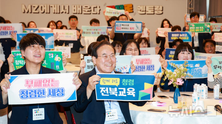 [전주=뉴시스]윤난슬 기자 = 전북특별자치도교육청은 13일 전주 객리단길 일대에서 본청 팀장급 이상 직원과 저연차 직원이 함께하는 '거꾸로 멘토링'을 운영했다고 밝혔다.2025.05.13.(사진=전북교육청 제공)