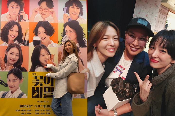 [서울=뉴시스] 선예(왼쪽)·선예, 정영주, 김예랑 (사진=인스타그램 캡처) 2025.05.13. photo@newsis.com *재판매 및 DB 금지