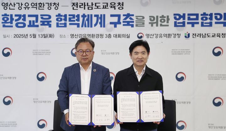 [광주=뉴시스] 김대중 전남교육감(오른쪽)과 김영우 영산강유역환경청장이 13일 영산강유역환경청 대회의실에서 환경교육 협력체계 구축을 위한 업무협약을 맺고 있다. (사진 제공 = 전남교육청). 2025.05.13. photo@newsis.com *재판매 및 DB 금지