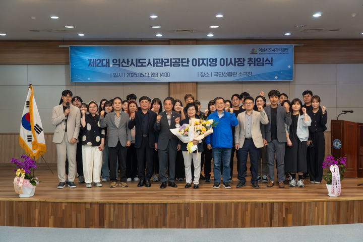 "시민 중심 책임경영 강화한다"…이지영 익산도시공단 이사장 취임