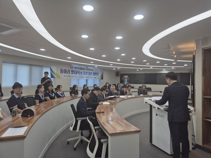 [대전=뉴시스]대전관광공사는 목원대학교, 대전예술고등학교, ㈜디몽과 산학협력 4자 간 업무협약을 체결했다. 2025. 05. 13 photo@newsis.com *재판매 및 DB 금지