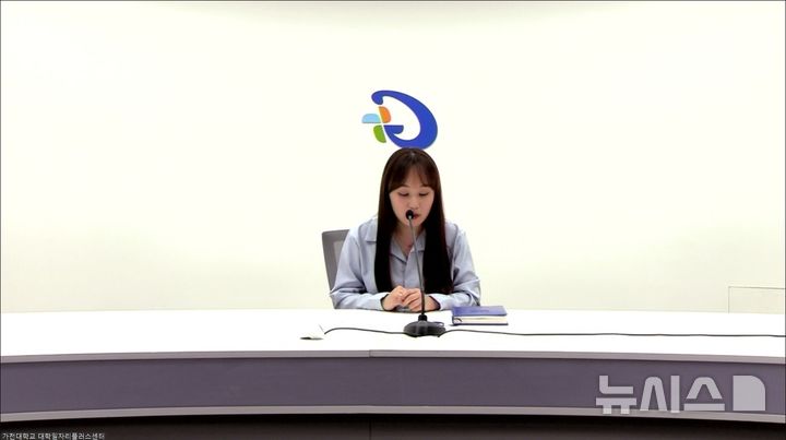 [성남=뉴시스] 가천대가 13일 개최한 ‘IT·반도체·바이오 현직자 직무 멘토링’ 프로그램에서 학생들이 졸업생 멘토와 비대면 상담을 하고 있다 (사진=가천대 제공) 2025.05.13.photo@newsis.com