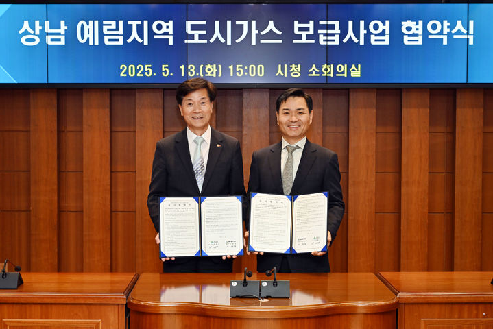 [밀양=뉴시스] 안병구(왼쪽) 시장과 신창동 경남에너지 대표이사가 상남면 예림지역 도시가스 보급 협약을 체결하고 있다. (사진=밀양시 제공) 2025.05.12. photo@newsis.com *재판매 및 DB 금지