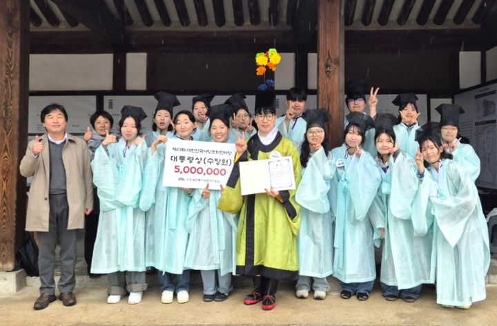 [대전=뉴시스] 대통령상을 수상한 충남대 한문학과 학생들. (사진=충남대 제공) *재판매 및 DB 금지