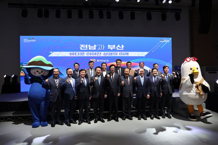 [여수=뉴시스] 2026여수세계섬박람회 조직위원회와 부산시가 13일 여수엑스포컨벤션센터에서 섬박람회 성공개최를 위한 업무협약을 체결하고 있다. 2025.05.13. photo@newsis.com *재판매 및 DB 금지