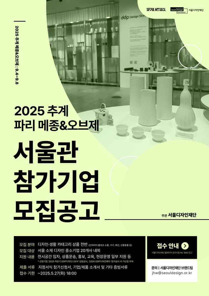 [서울=뉴시스] 