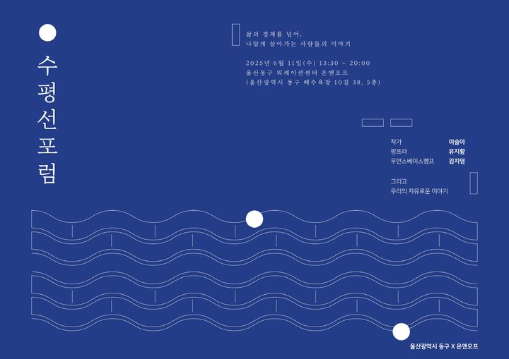 [울산소식]경찰, 전 좌석 안전띠 착용 캠페인 등