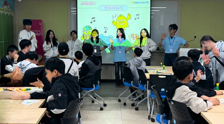 [창원=뉴시스]NH농협은행 대학생봉사단 'N돌핀 13기 경남팀', ‘행복채움금융교실’ 운영.(사진=경남농협 제공) 2025.05.13.photo@newsis.com *재판매 및 DB 금지