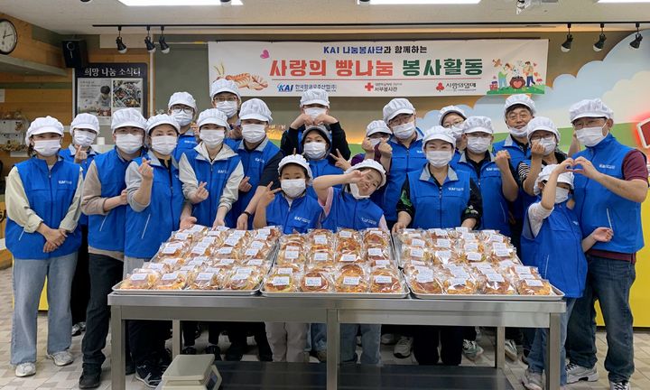 [창원=뉴시스]KAI 나눔봉사단, 사천시 지역아동센터에 ‘사랑의 빵’ 전달.(사진=경남적십자사 제공) 2025.05.13.photo@newsis.com *재판매 및 DB 금지