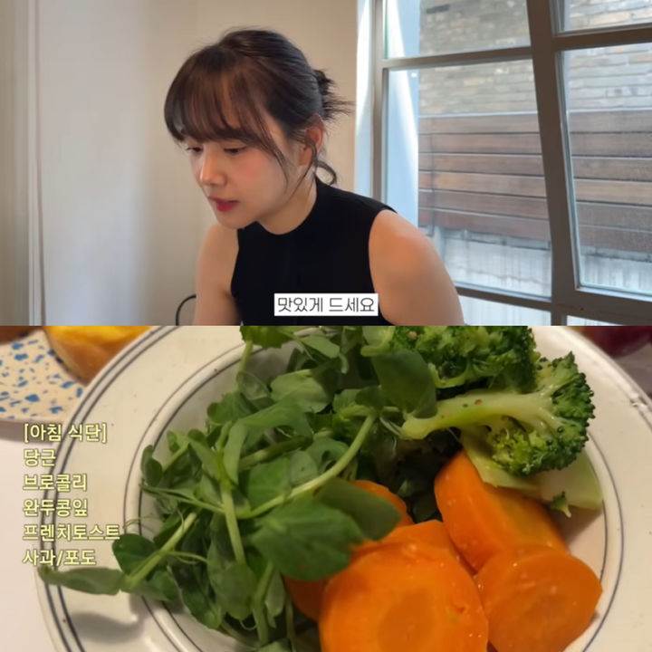 [서울=뉴시스] 배우 윤승아가 자신의 건강식 아침 식단을 공개했다. (사진='승아로운' 유튜브 캡처) 2025.05.13. *재판매 및 DB 금지