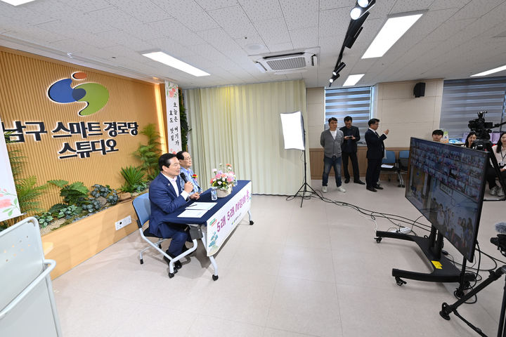 [대구=뉴시스] 조재구 대구 남구청장은 지역 어르신들의 건강하고 행복한 노후를 기원하며 '스마트 경로당'에서 온라인 인사를 전했다. (사진=대구시 남구 제공) 2025.05.13. photo@newsis.com *재판매 및 DB 금지