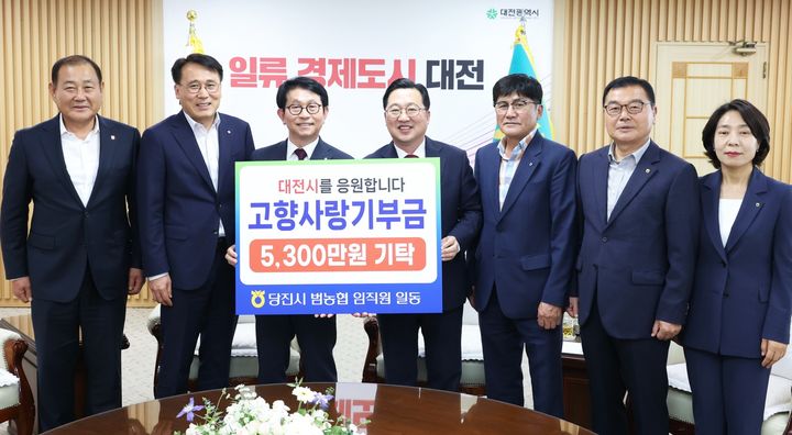 [대전=뉴시스] 조명휘 기자 = 대전·당진 범농협 임직원들이 13일 대전시청을 찾아 이장우(가운데) 시장에게 고향사랑기부제 기부금을 전달하고 있다. (사진= 대전농협 제공) 2025.05.13. photo@newsis.com *재판매 및 DB 금지